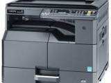 photocopy machine kyocera  brand new