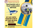 panchmukhi-train-ambulance-in-kolkata-promising-a-medical-transfer-without-unevenness-small-0