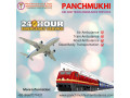 pick-an-air-ambulance-in-bangalore-with-world-class-medical-amenities-small-0