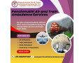 get-panchmukhi-air-and-train-ambulance-service-in-siliguri-with-top-level-icu-facility-small-0