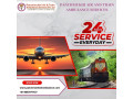 take-panchmukhi-air-and-train-ambulance-service-in-silchar-with-reliable-healthcare-service-small-0