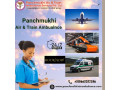 panchmukhi-hi-tech-train-ambulance-in-patna-provides-full-safety-during-the-journey-small-0