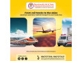panchmukhi-low-cost-train-ambulance-in-ranchi-pocket-friendly-and-transparent-small-0