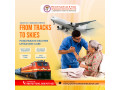 panchmukhi-hi-tech-train-ambulance-in-patna-troubles-are-eliminated-in-transit-small-0