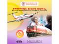 panchmukhi-icu-train-ambulance-in-ranchi-choose-the-best-service-with-technological-advancements-small-0
