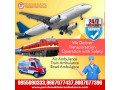 panchmukhi-air-and-train-ambulance-provide-timely-and-hassle-free-medical-transfers-in-ernakulam-small-0