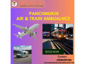 panchmukhi-emergency-air-ambulance-in-guwahati-causing-zero-discomfort-during-the-transfer-small-0