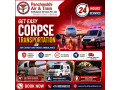 panchmukhi-body-freezer-mortuary-box-transportation-in-bangalore-assured-assistance-and-guidance-for-corpse-transfer-small-0