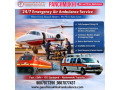 panchmukhi-train-ambulance-in-patna-latest-equipment-and-highly-specialized-team-small-0
