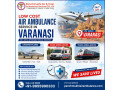 panchmukhi-air-ambulances-in-varanasi-are-a-resourceful-medical-transport-solution-small-0