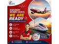 falcon-emergency-low-cost-train-ambulance-in-patna-reliable-patient-movement-with-icu-small-0