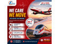 falcon-emergency-train-ambulance-in-ranchi-assured-safety-during-medical-journey-small-0