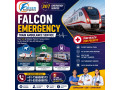 falcon-low-cost-train-ambulance-in-mumbai-professional-medical-transfer-with-icu-support-small-0