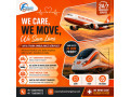 falcon-emergency-train-ambulance-services-in-bangalore-rail-based-life-support-service-small-0