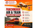 panchmukhi-affordable-train-ambulance-in-ranchi-patient-centered-rail-ambulance-small-0