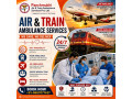 panchmukhi-train-ambulance-from-guwahati-affordable-alternative-for-long-journeys-small-0