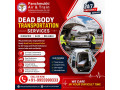 panchmukhi-dead-body-transfer-in-bangalore-humane-mortuary-service-small-0