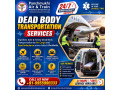 panchmukhi-air-cargo-dead-body-transfer-in-hyderabad-peaceful-farewell-transit-small-0