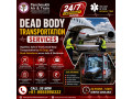 panchmukhi-dead-body-freezer-box-transportation-in-mumbai-dependable-final-transfer-small-0