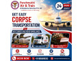 panchmukhi-dead-body-transportation-in-varanasi-caring-mortuary-assistance-small-0